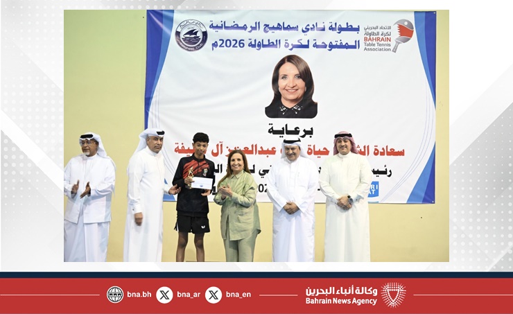 رئيس الإتحاد البحريني لكرة الطاولة تتوج الفائزين ببطولة نادي سماهيج المفتوحة